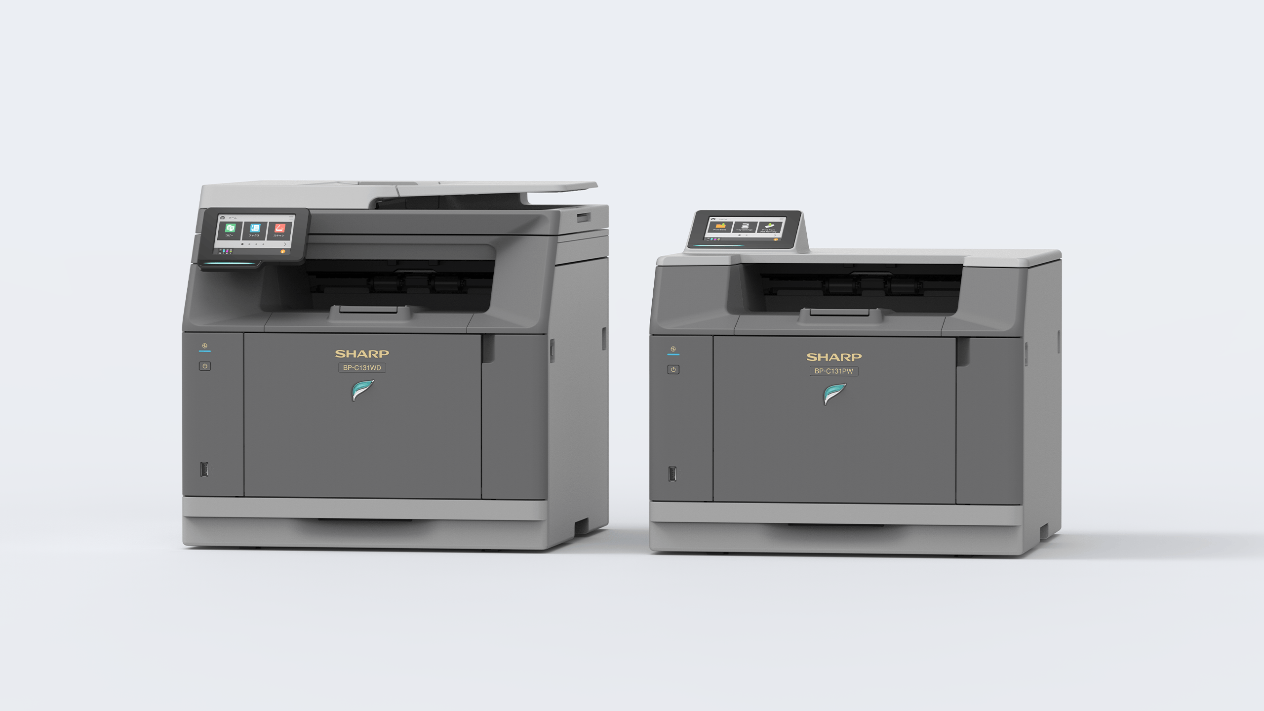 Sharp awarded iF Design award for BP-C131WD / BP-C131PW | Platinum ...